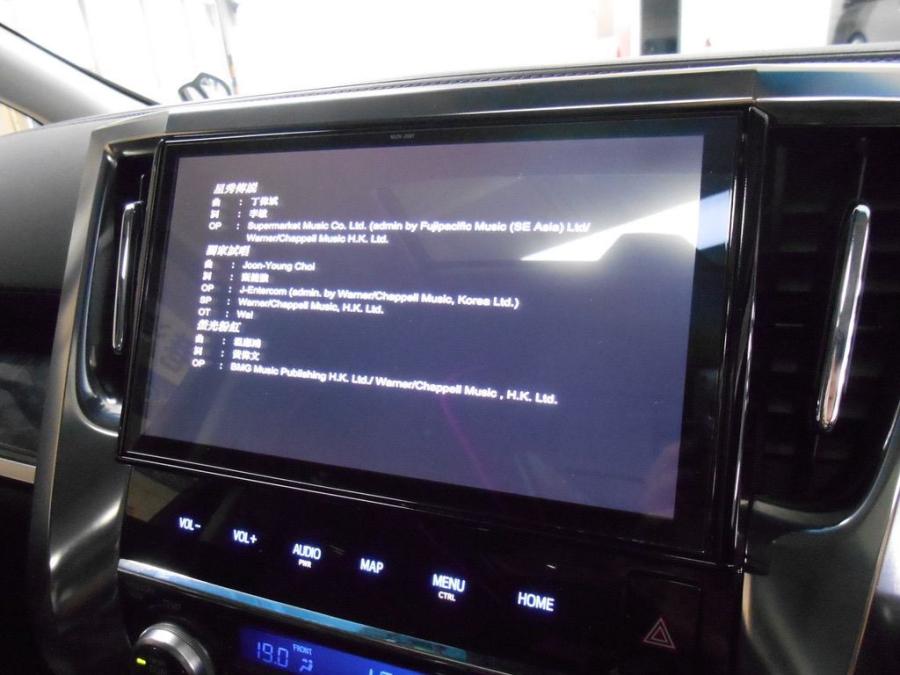 Alphard 2.5 Hybrid SRC Modellista - Image 7
